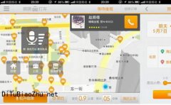 网约车、外卖、地图标注导航互联网应用