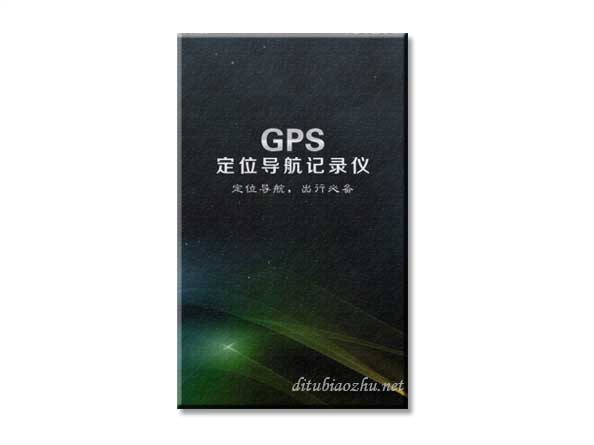 GPS导航地图标注